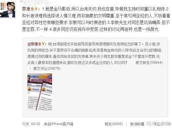 笑傲江湖|张纪中版《笑傲江湖》主演现状：有人破产，有人病逝，有人变公知