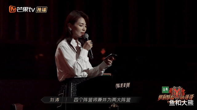 张晋|《披荆斩棘》五公分组过程曝光，张晋有2大优势，李承铉举步维艰