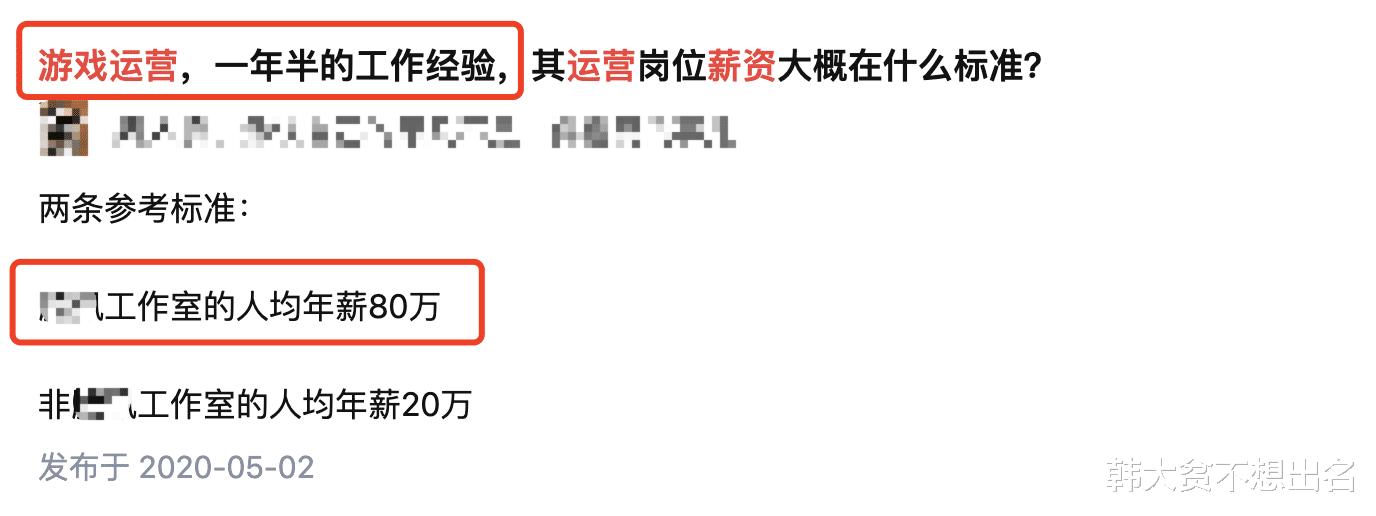 穿衣搭配|《心动的信号4》Simon年薪200万？看了他穿搭的价格后：太低调！