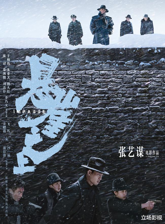 狙击手|张译《狙击手》上映前瞻，比起演员阵容，我更在乎该片的3点变化