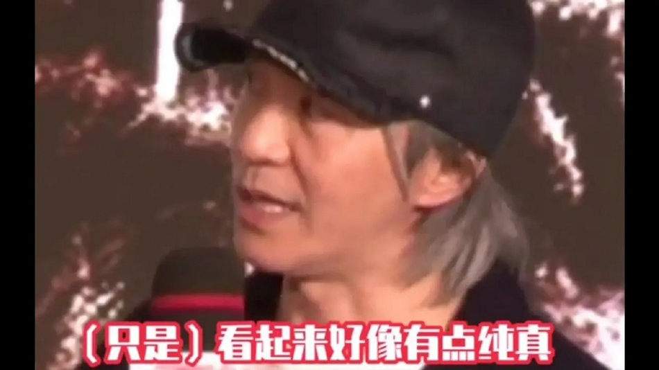 吴亦凡|周星驰曾评价吴亦凡：看上去很纯真，但表里反差大！眼光太犀利了