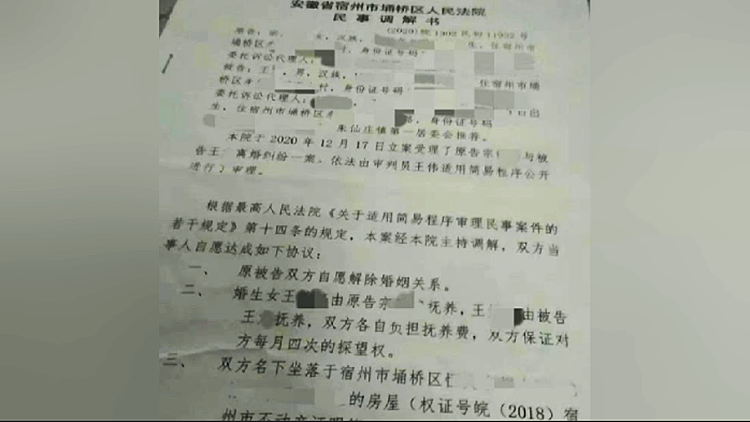 安徽31岁男子拒绝与前妻复婚,惨遭前岳父连捅数刀杀害,凶手作案后还在现场洗澡换衣