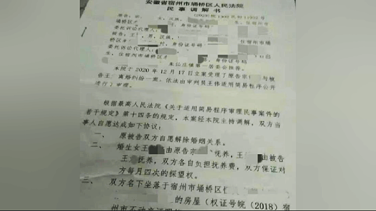 安徽31岁男子拒绝与前妻复婚，惨遭前岳父连捅数刀杀害，凶手作案后还在现场洗澡换衣