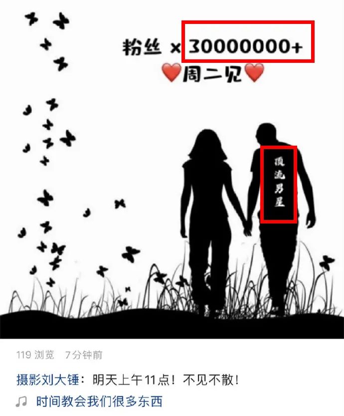 何炅|何老师的同性传闻算是坐实了...