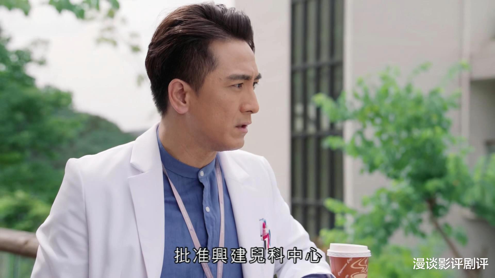 换命真相|TVB台庆剧《换命真相》逐渐改观，谭俊彦这次没让人失望
