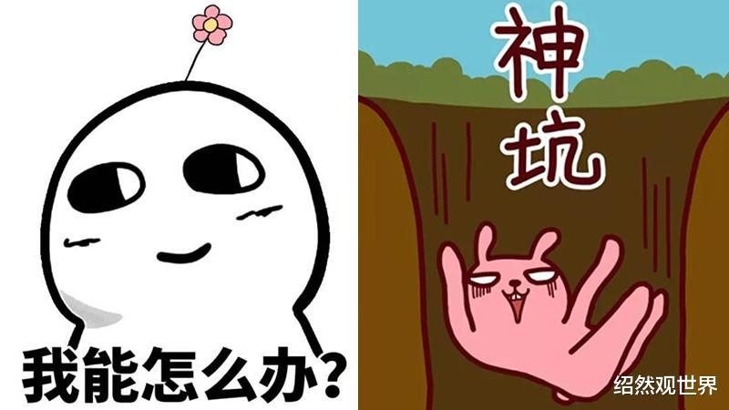 招聘|招聘暗语你得懂，只能选择性接受，否则就找不到工作了