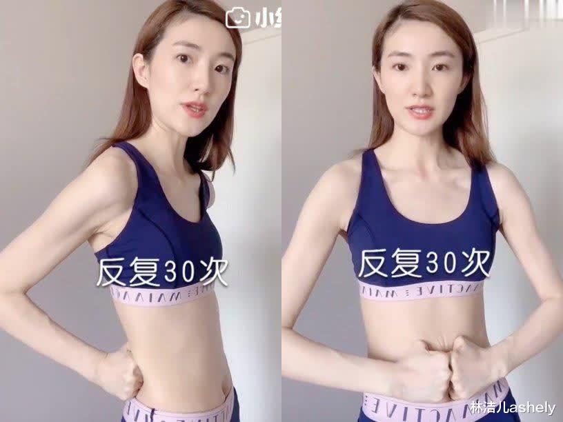 马甲线|Angelababy晒吃宵夜对比图,体重只有44.9kg,马甲线更是让人羡慕