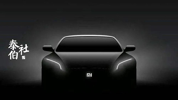 显示器|小米造车第一年:边建设产业生态,边帮雷军减负 | 造车进化论