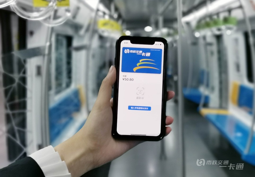 微信|坐公交更方便了！微信终于支持NFC乘车：iPhone暂时没份