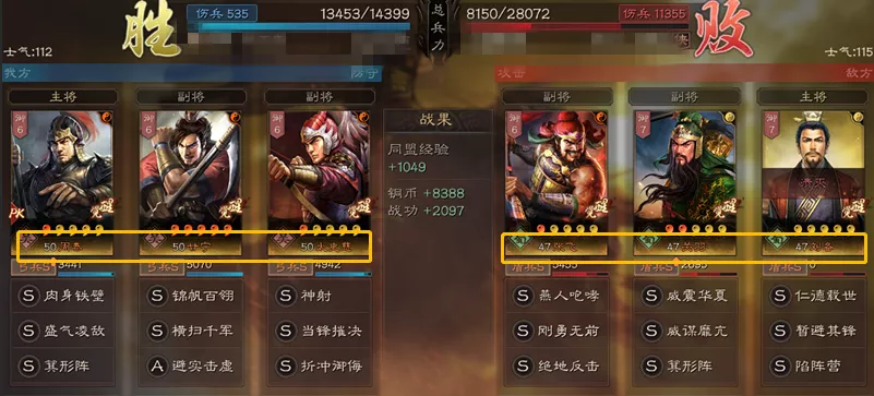 兵刃|《三国志战略版》兵种克制15%？可能已经暗改多次。关于战场克制那些事