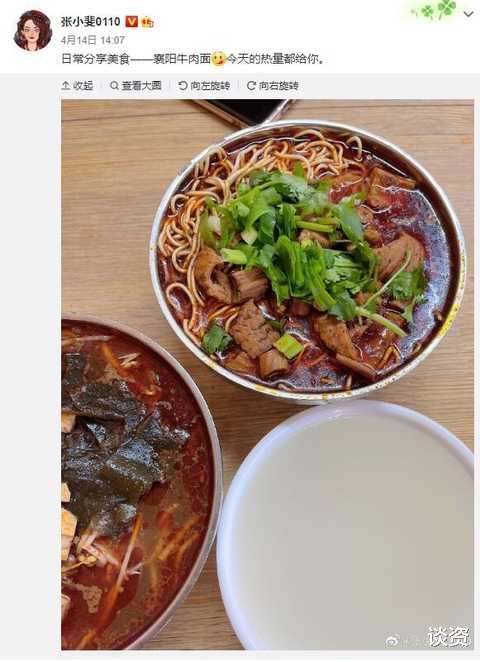 张小斐|张小斐为李焕英扫墓被偶遇，贾玲全程不见人，网友感叹神仙友情