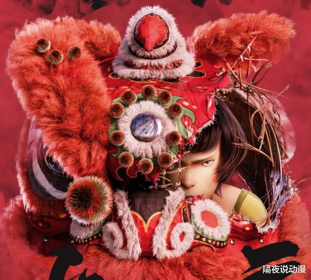 雄狮少年|这位网友的“偏见言论”，居然被当作批判《雄狮少年》的必杀技？