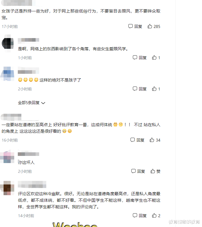 热舞|杨倩跳“西海岸”的后遗症?中学生在教室,脱裤子摆臀扭胯跳热舞