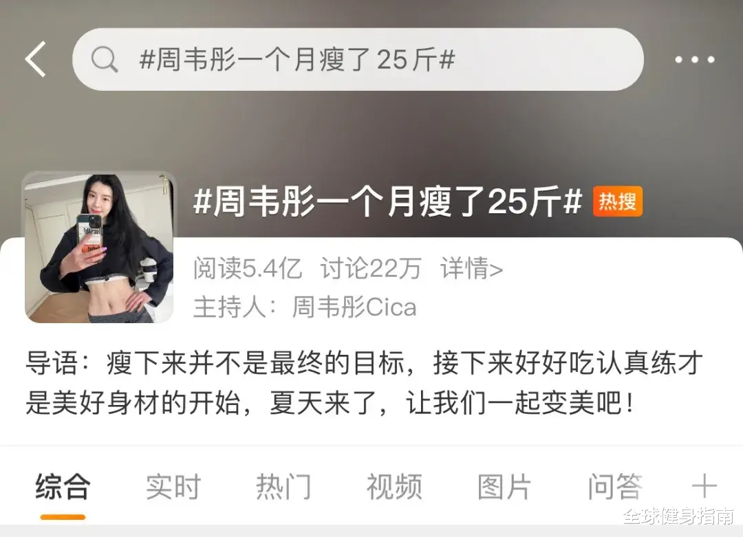 林志玲|这位“内地版林志玲”确实该骂！性感无罪，但这么做就真的过分了