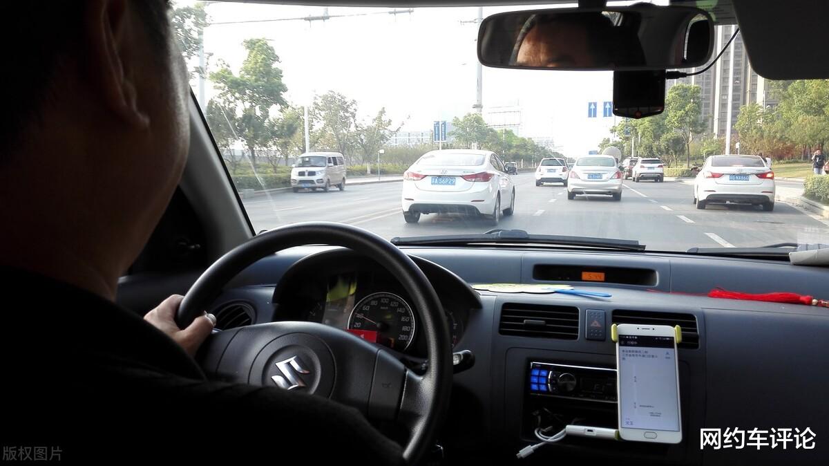 现金流 网约车野蛮扩张：司机跑4.6公里仅到手3.6元，打发要饭的呢？