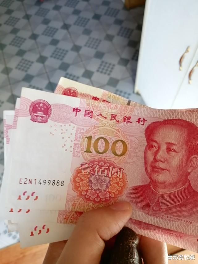 钱币|三连号的纸钱币，有收藏价值吗？