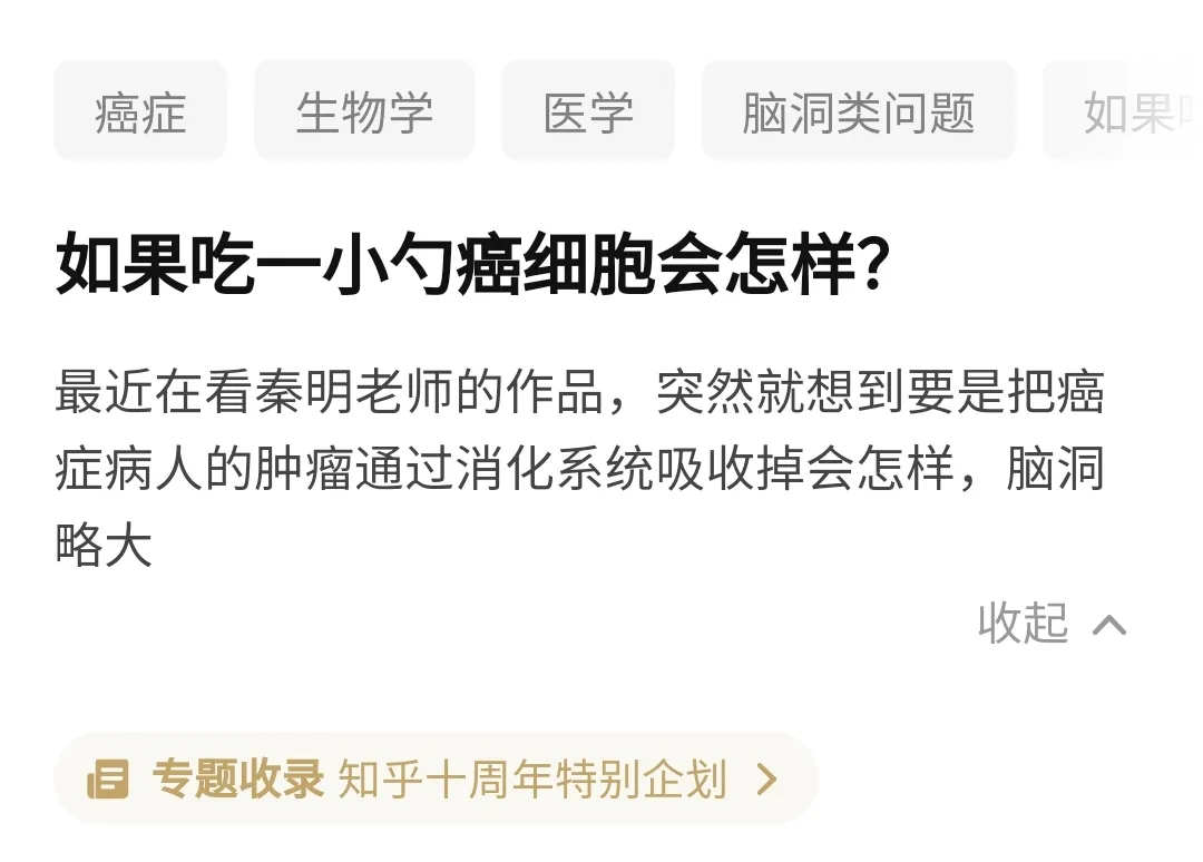 厨房人类 如果给诸葛亮提供1000箱可乐，他能北伐成功吗？
