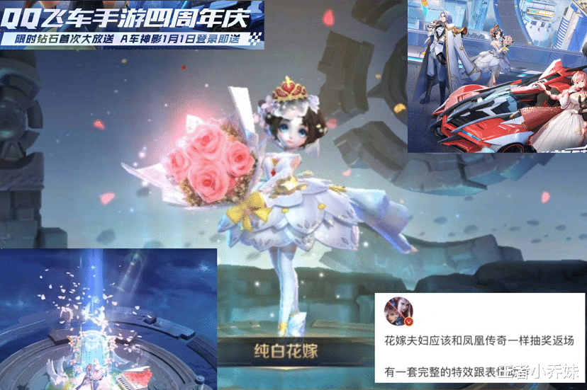 吕布|吕布世冠传说帅哭，马超fmvp突袭，小乔笑了，3w钻石留给白龙马