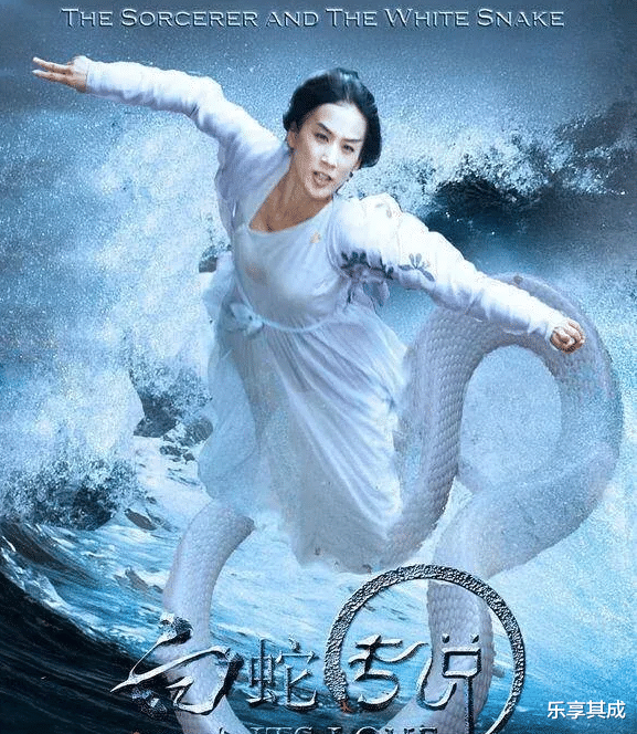 白蛇2青蛇劫起百度云下载电影完整网盘1080p高清完整更新