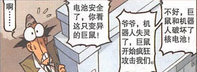 高茜“奶香沐浴”皮肤“光滑细腻”，奋豆“颜值美男”帅到掉渣