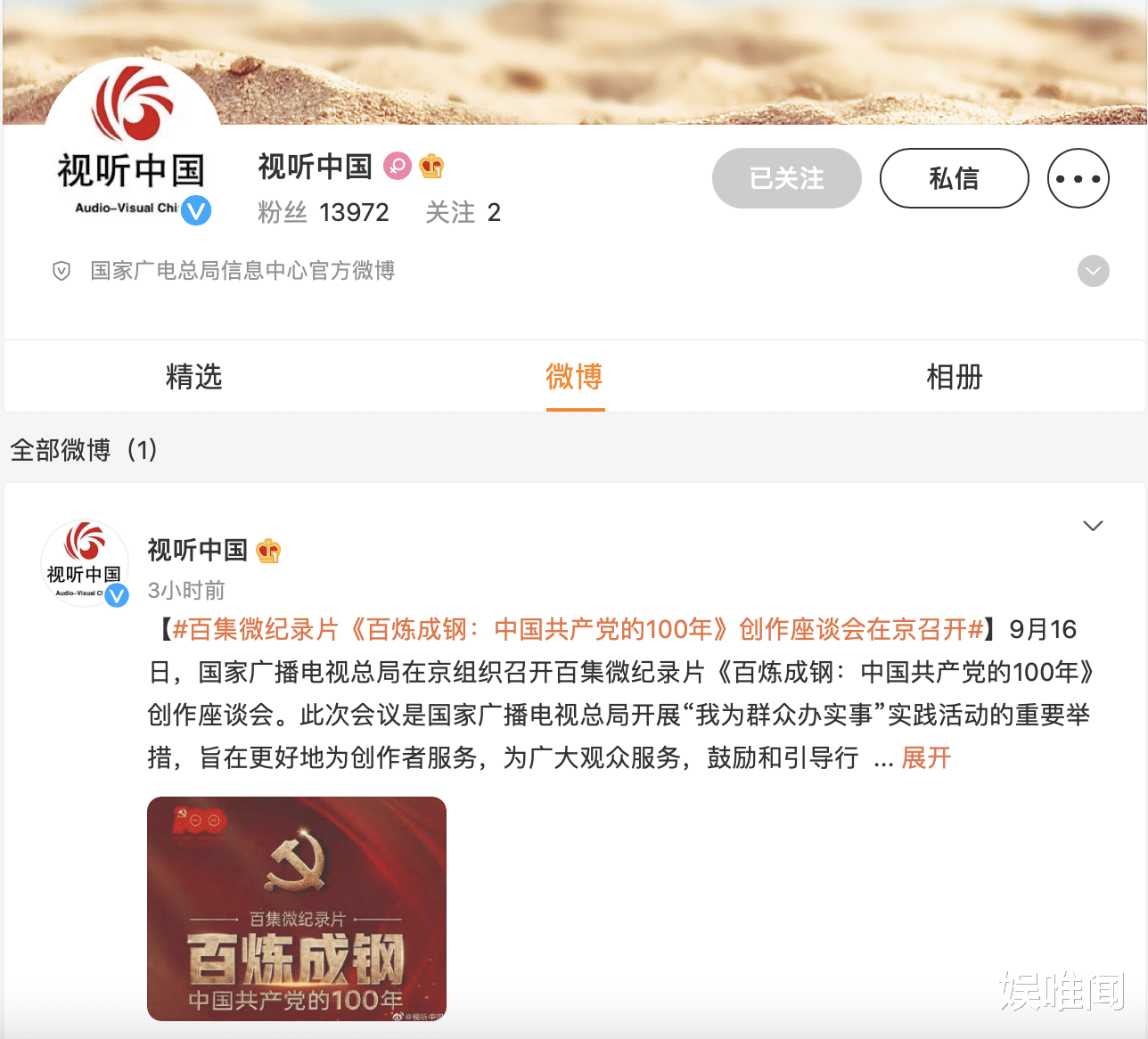 倪妮|北京广电新规定出台:先审演员片酬再审内容,天价片酬真是要没了