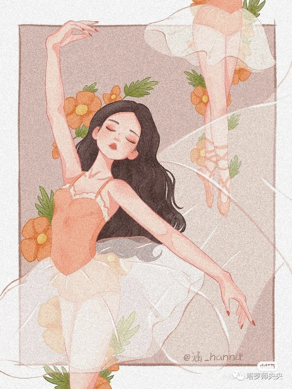 占卜师央央 塔罗牌占卜: 你身上什么特质最吸引人?