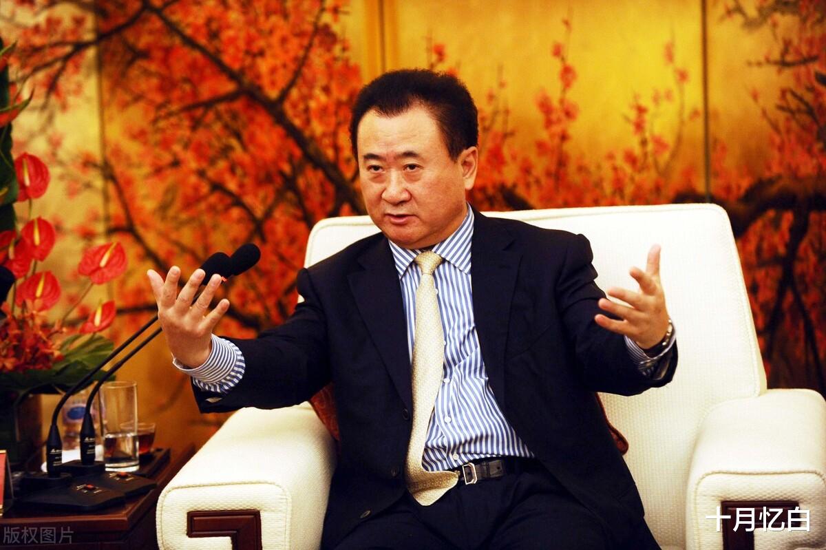 王健林 王健林从跌落低谷到重返巅峰，他真的是天选之人？有苍天保护吗？