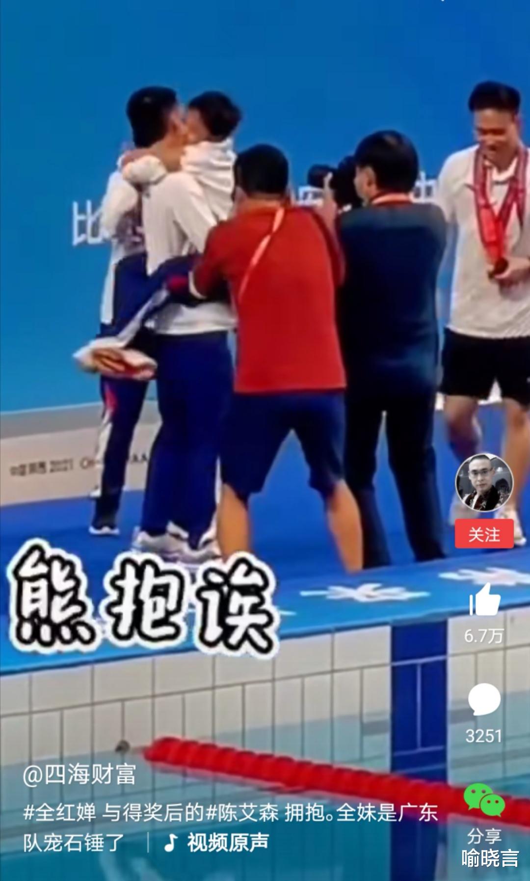 喻晓言|那么多运动员冠军，为啥全红婵宝贝能爆红？