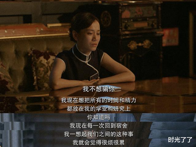 时光了了|男人爱不爱你，问他一个问题，心里就有数了