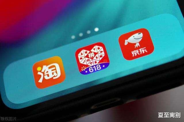 电子商务|中国电商行业或变天，未来3年内，阿里京东拼多多或倒下一家？