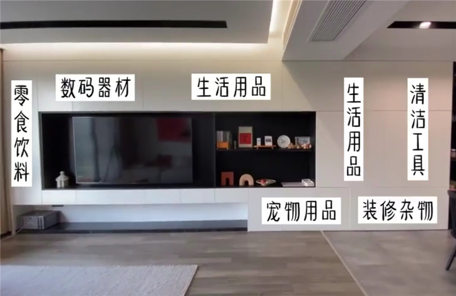 老年小妙招|入住一年的家活像个样板间？这位小哥的家，收纳秘诀全在电视墙