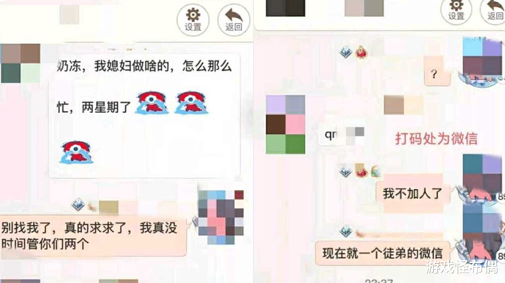 凤凰男|网游凤凰男为上位，拿结契女友当垫脚石结实大佬，识破后众叛亲离