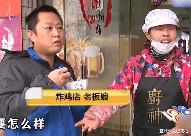 女孩炸鸡里吃出头发,给完差评惊动警察,老板娘哭着赔了200元
