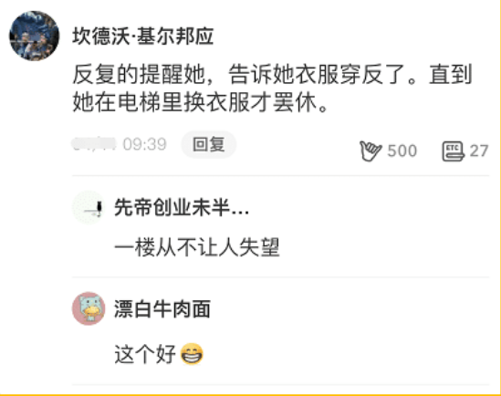 发型|“再好的发型也无法拯救颜值的差距！”哈哈哈，也太扎心了吧