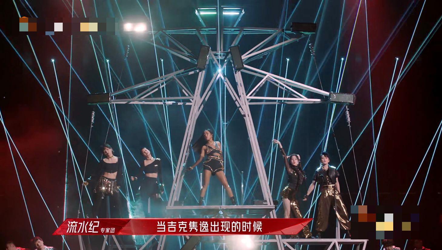 周笔畅|姐姐们都吊成这样了，观众为什么只买吉克隽逸的帐？