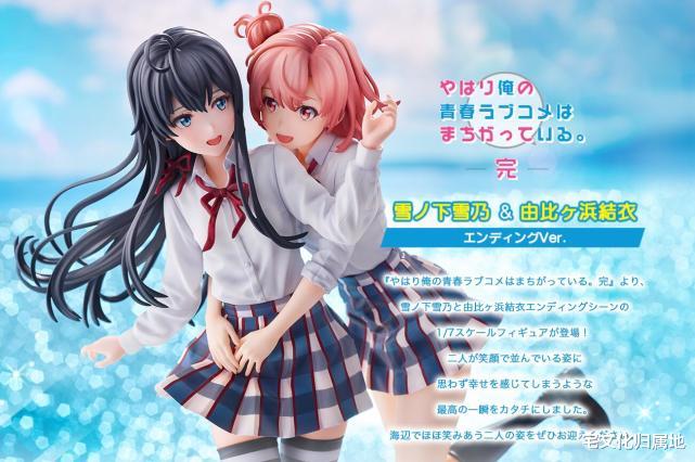 手办|雪乃和团子贴贴，这手办除了价格你找不出其他缺点