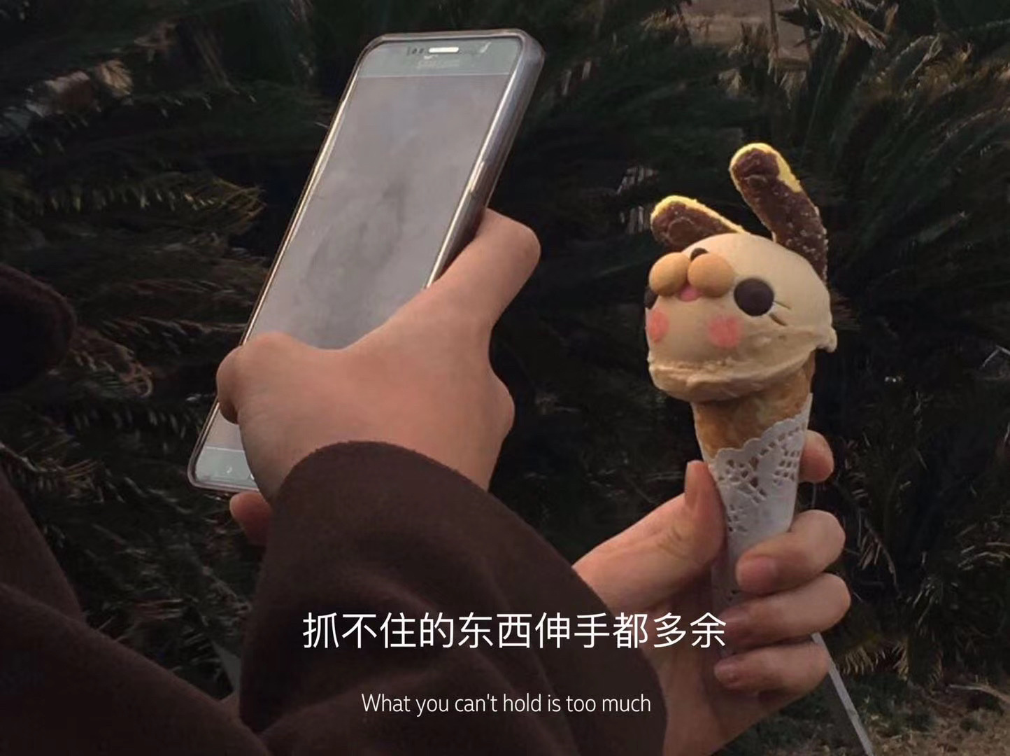 墨陌文案馆|文案背景：被岁月打败的，不过是假和虚伪