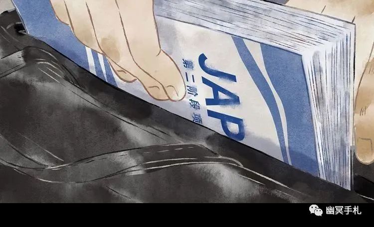 |漫画 体验别人的生活