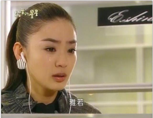 放羊的星星|新版《放羊的星星》，男女主cp感十足，欧雅若有点“弱”