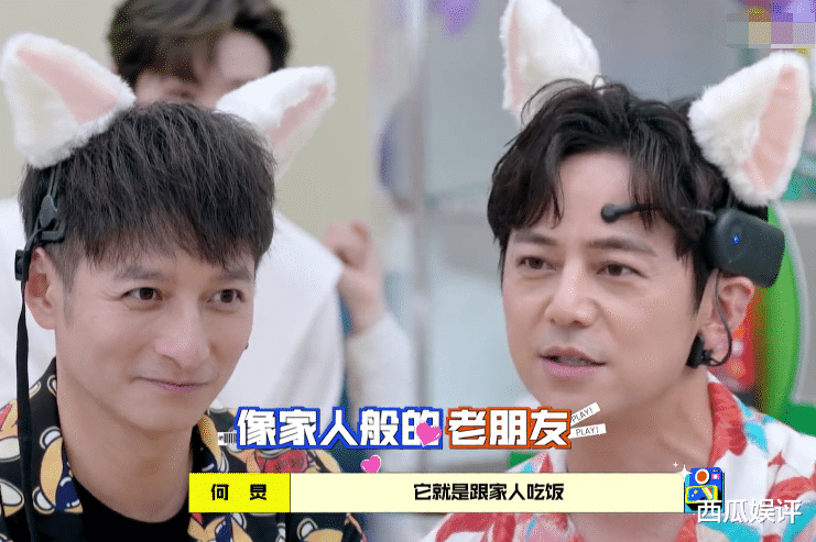 刘彰|维嘉上《拜托了冰箱》，与何炅动情互夸让人看哭，大张伟：好温暖