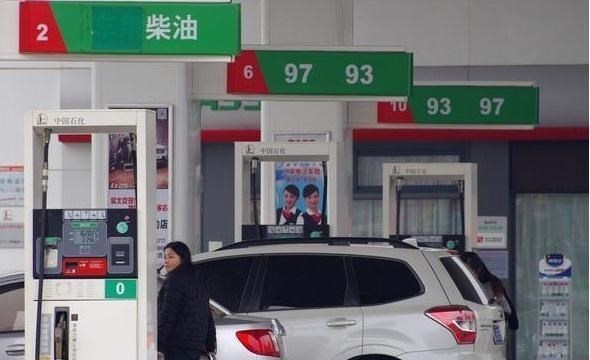油價調整消息：今天4月28日，各地92汽油、95汽油調後售價-圖3