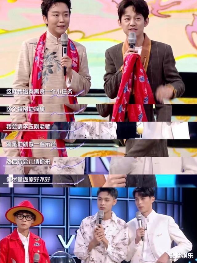 何炅|《你好星期六》何炅忙着cue固定嘉宾,自己说错词却没人救场