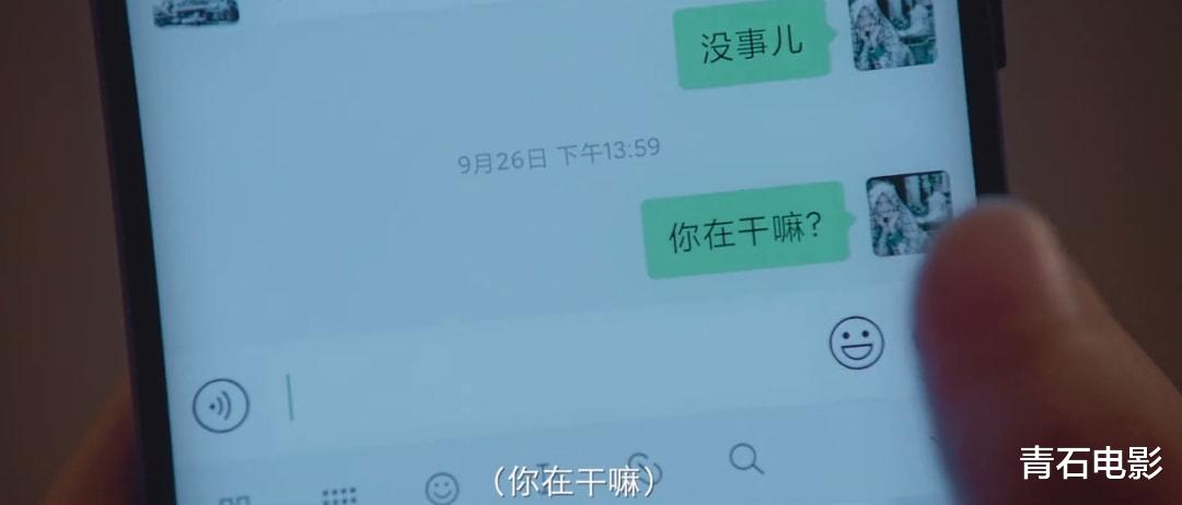 左小青|“2大女神”新剧联手，开播热度破8亿，这是近5年最佳爱情剧？