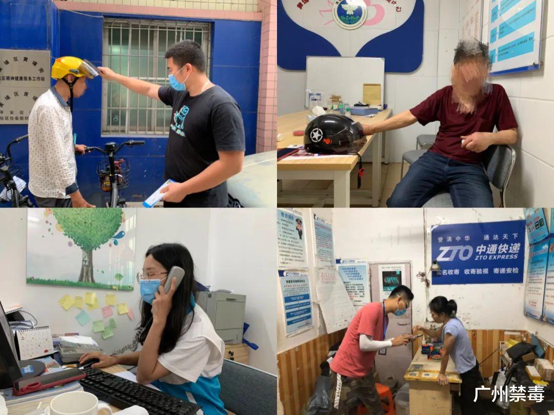 广州禁毒 “我是烈士的儿子，现在又成为了烈士的父亲……”