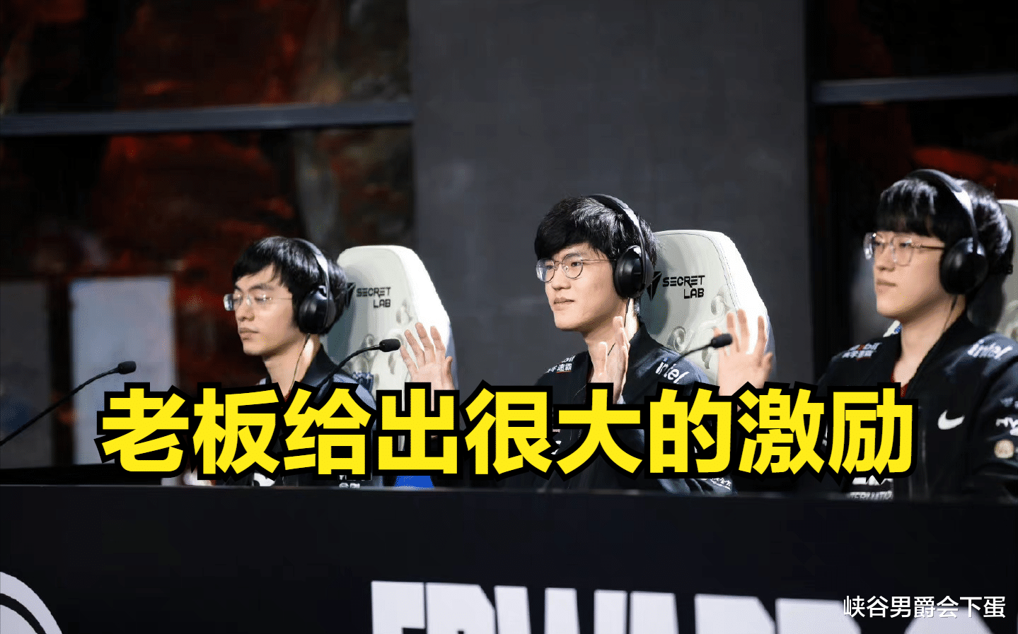 |夺冠送房子！EDG老板立下Flag：若能夺冠，每个队员一套房