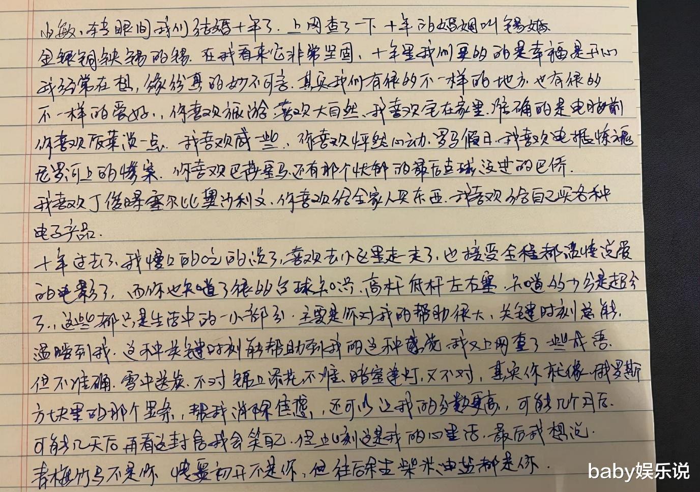 郑敏|“中国好媳妇”郑敏：因爱下嫁，因爱掌掴丈夫，因爱给大姑子买房