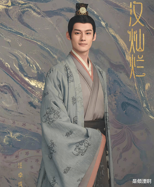 吴磊|《长歌行》后吴磊再演古装剧，合作女主是熟人，配角个个高颜值！