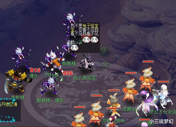 梦幻西游|梦幻西游：2022年的生肖神兽是超级神虎壬寅，但还不知道特殊技能
