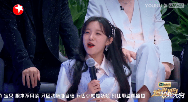 周晓鸥|《追光吧》开播槽点不断，吴建豪周晓鸥舞美差，金星镜头全被删掉