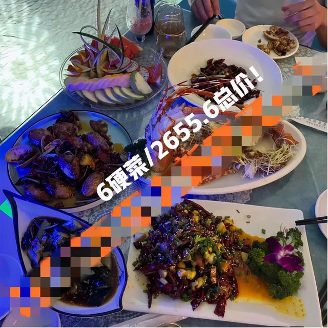 南山小胖子 三亚旅游被宰：一顿饭吃了2655元，228元的“海胆蒸蛋”没海胆！